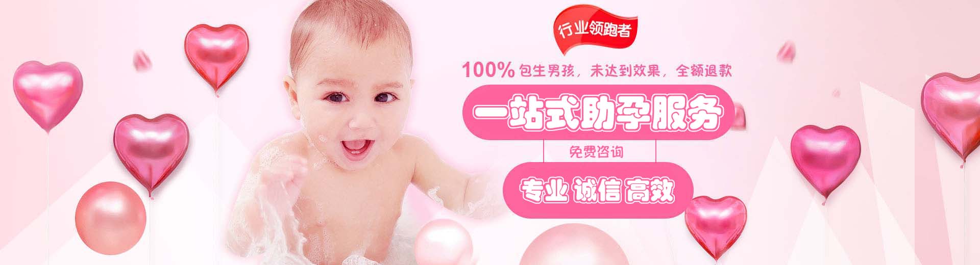 潮州供卵助孕,潮州供卵助孕机构,潮州助孕机构图片1